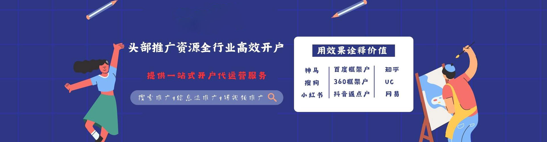 永丰推广开户