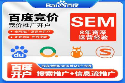 SEM竞价策略在移动端的成功应用案例