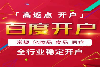 SEM竞价开户实战经验总结：案例分享